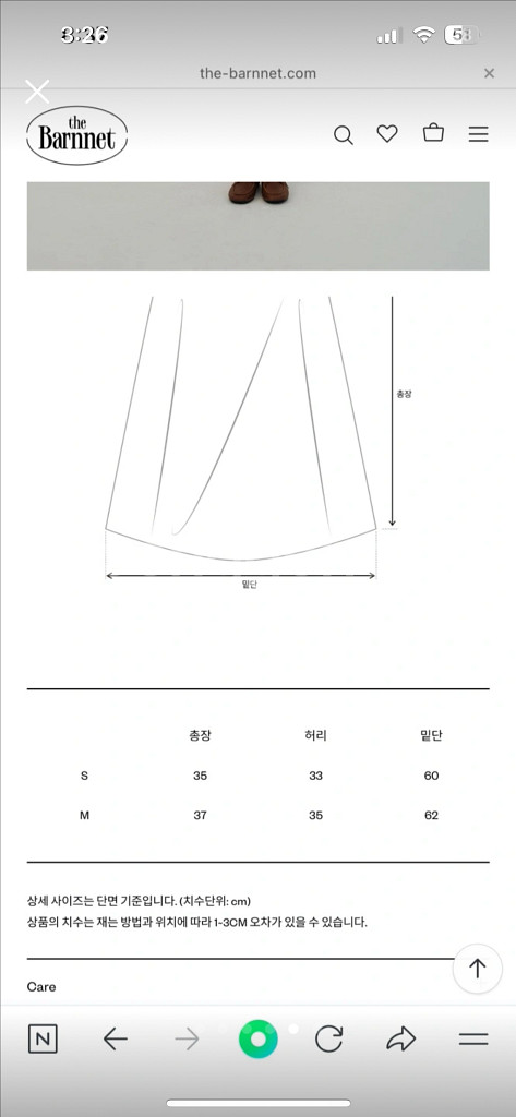더바넷 lignes lace 흰색 미니 스커트--2