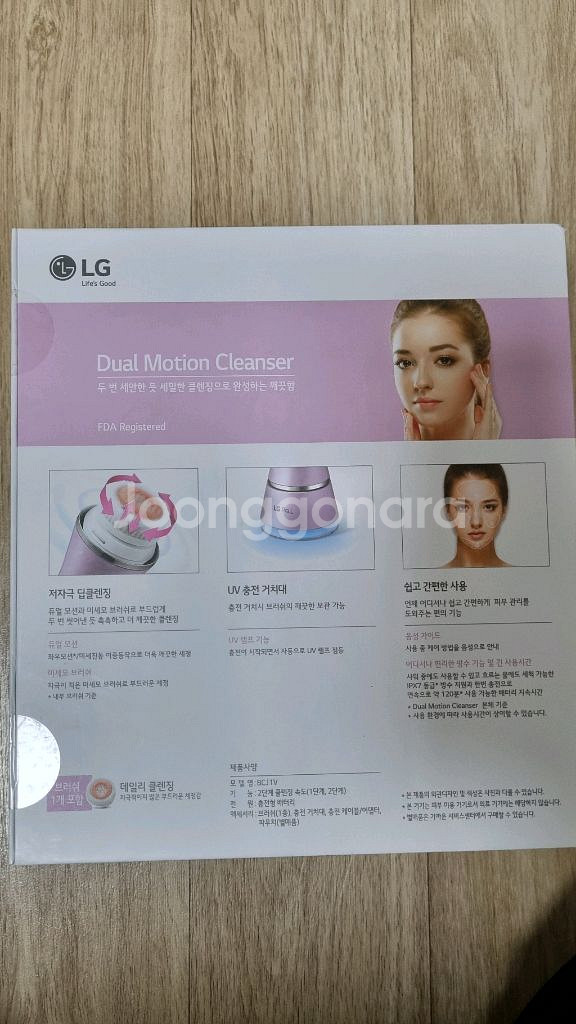 LG 프라엘 듀얼모션 클렌져--0