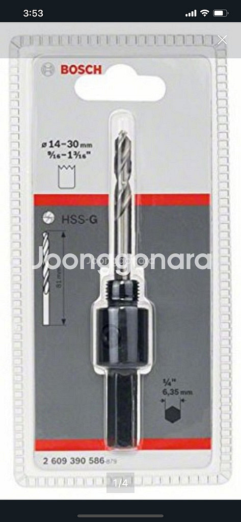 보쉬 14-30mm 홀쏘 어댑터--0