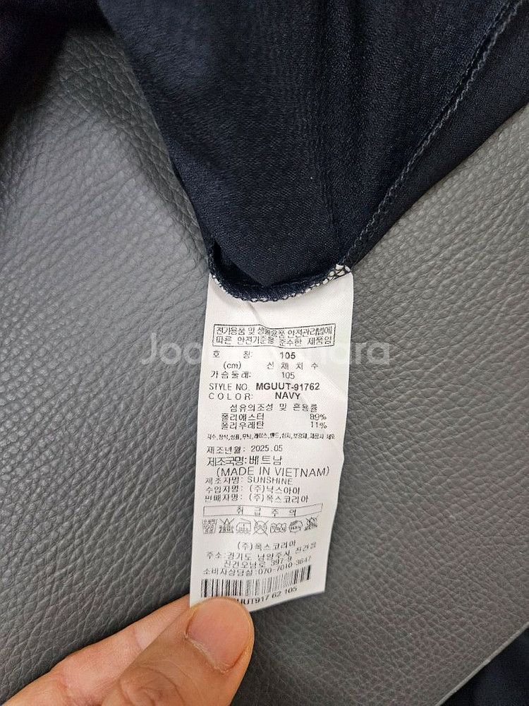 (새상품) 밀레 반팔 카라티셔츠- 105--3