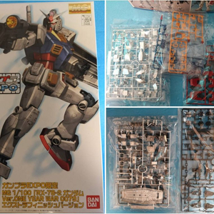 MG 페담 엑스트라피니쉬 이미지