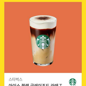 스타벅스 블랙글레이즈드라떼