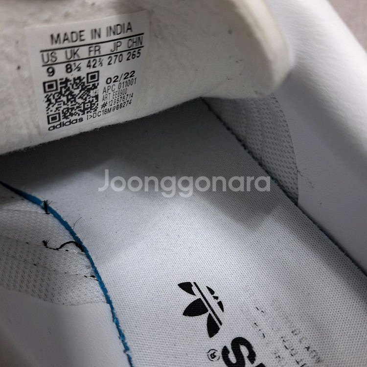 아디다스 EE8900 흰검 270--4