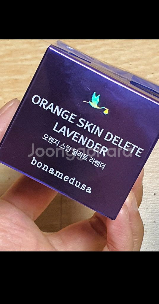 (미개봉) 보나메두사프라이머 라벤더30g--0