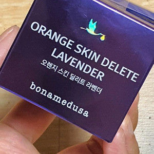 (미개봉) 보나메두사프라이머 라벤더30g