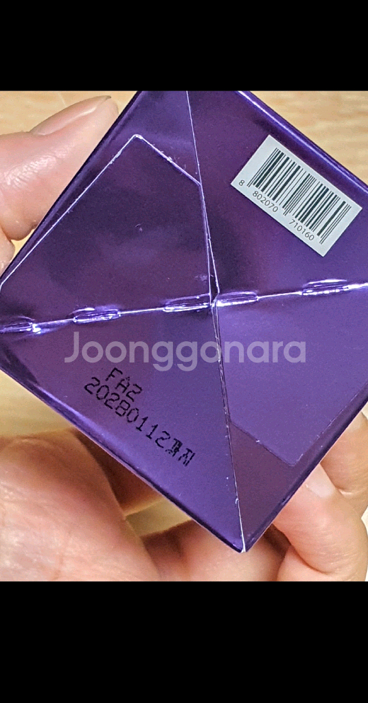 (미개봉) 보나메두사프라이머 라벤더30g--2