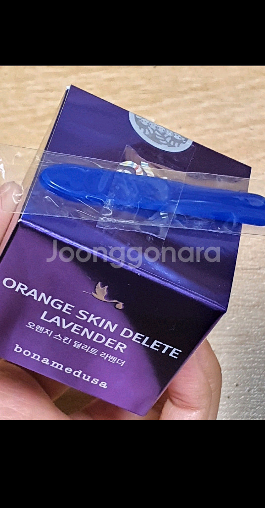 (미개봉) 보나메두사프라이머 라벤더30g--1