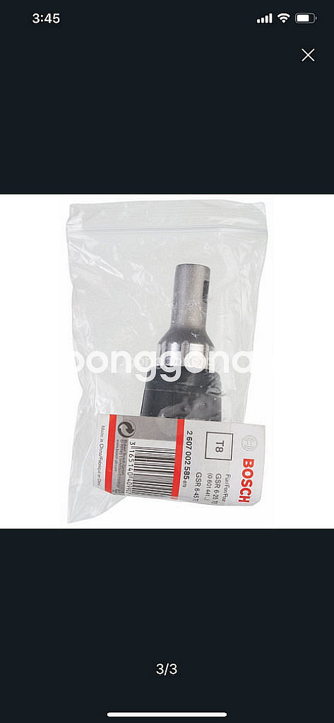 보쉬 GSR6-25 깊이 조절 장치--2