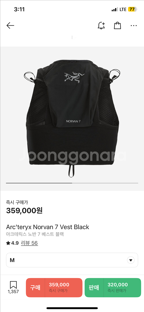 아크테릭스 노반 7 블랙 M--0