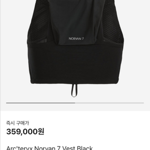 아크테릭스 노반 7 블랙 M