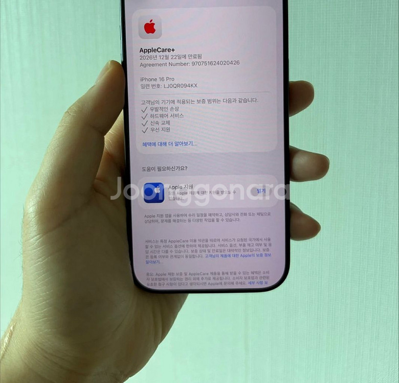 아이폰 16프로 블랙 256GB 애캐플 풀박스--3