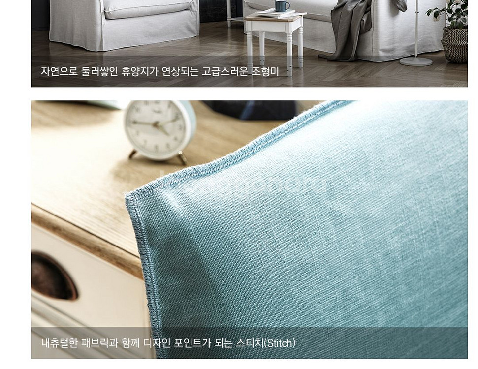 매스티지데코 마이 시그니처 파리지엔느 3인 소파 빈티지--6