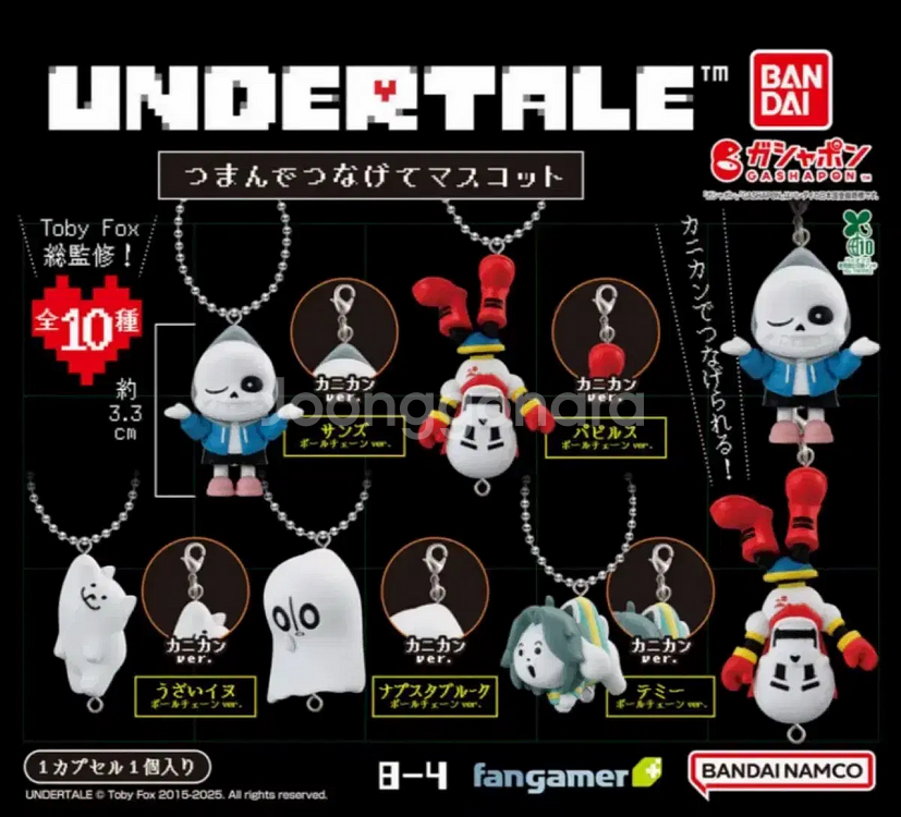 언더테일 대롱대롱 가챠 판매합니다--0