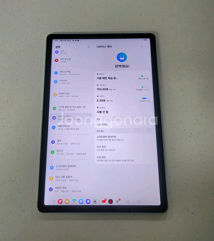 갤럭시탭S9 FE 128G Wifi S급. X510--12