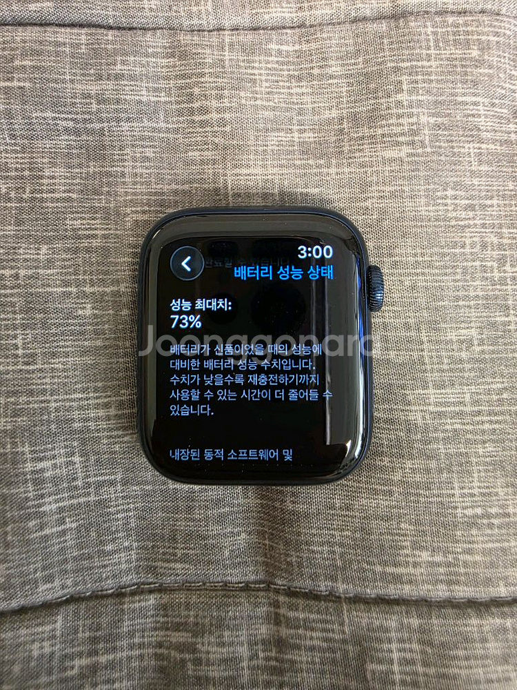 애플워치6 44mm 블루--8