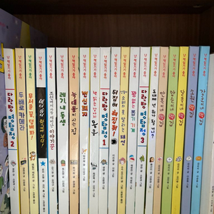 난 책읽기가 좋아15권 만복이네 떡집5권 총 20권