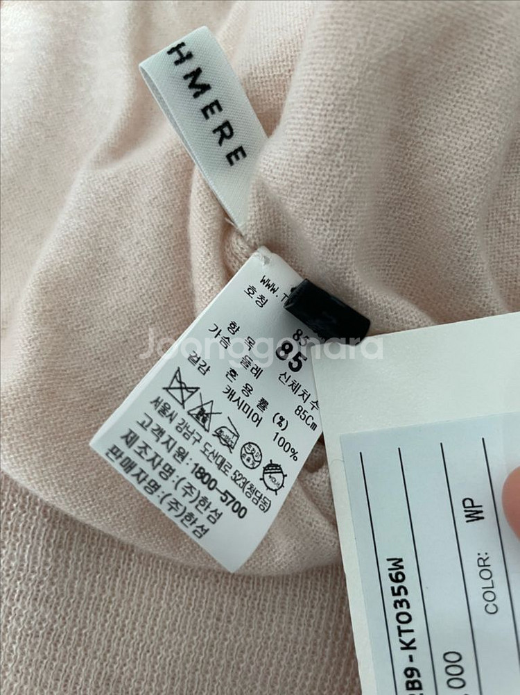 더캐시미어 캐시미어100 니트--4