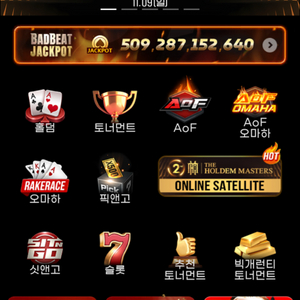 wpl 74억 억당 7500