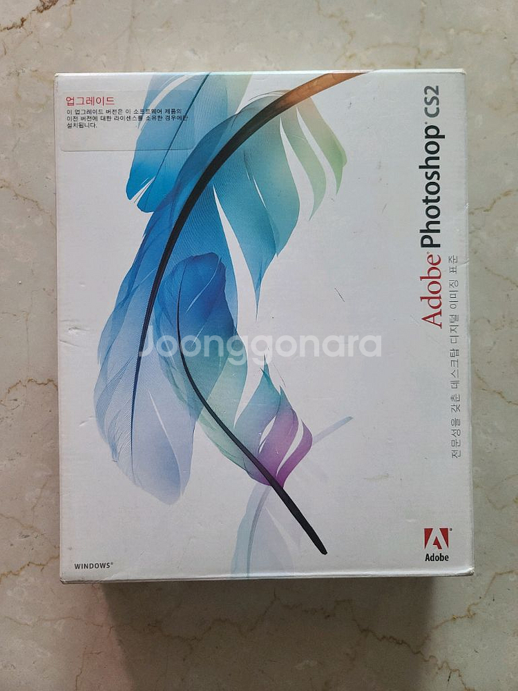 어도비포토샵CS2 박스 매뉴얼--0