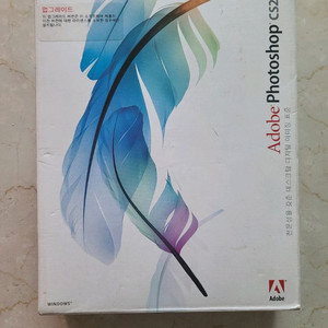어도비포토샵CS2 박스 매뉴얼