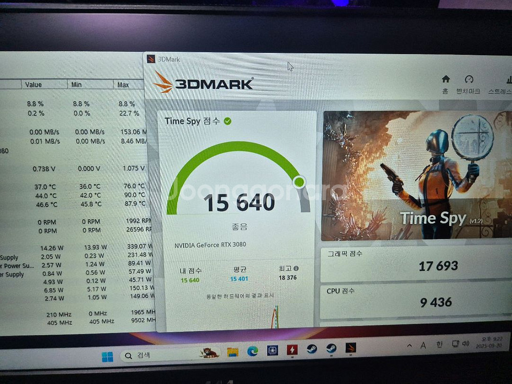 ZOTAC RTX3080 10G AMP HOLO 팝니다--5