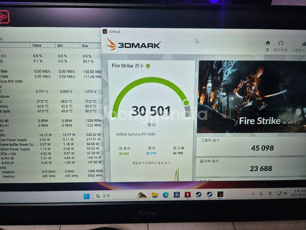 ZOTAC RTX3080 10G AMP HOLO 팝니다--6