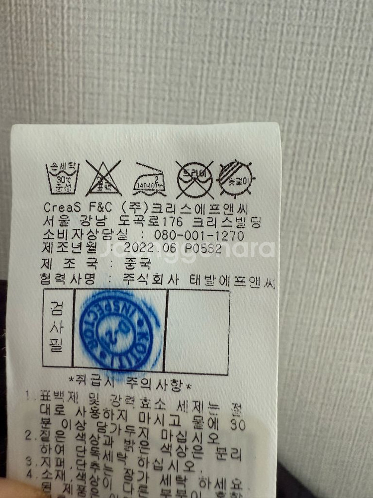 마스터바니에디션 퀼팅 패딩 플리츠 스커트--5