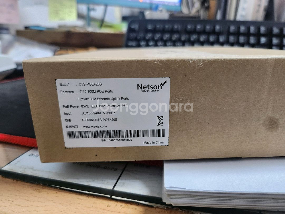 poe 스위치허브--1