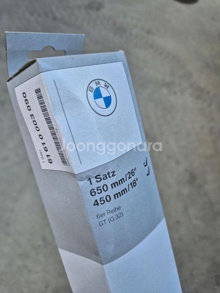 BMW 6GT 와이퍼--0