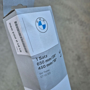 BMW 6GT 와이퍼