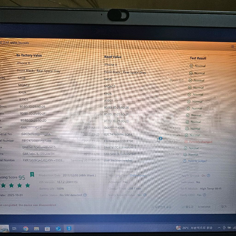 아이폰X 64 스그 배터리 100% 판매합니다--8