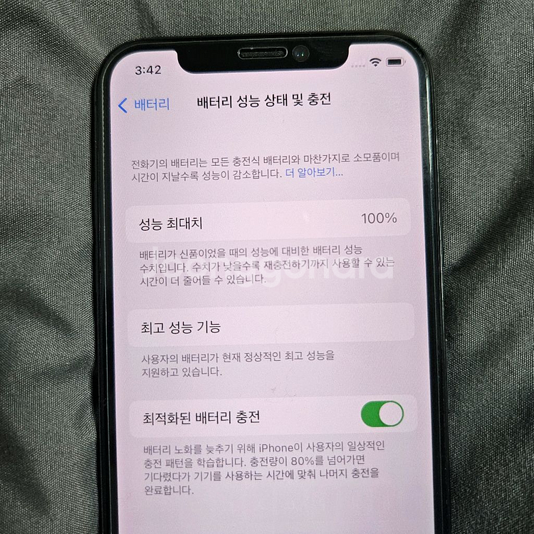 아이폰X 64 스그 배터리 100% 판매합니다--7