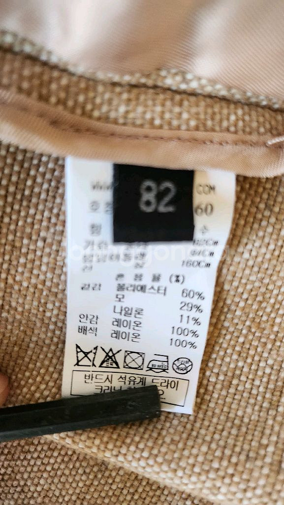 랑방 컬렉션 자켓--7