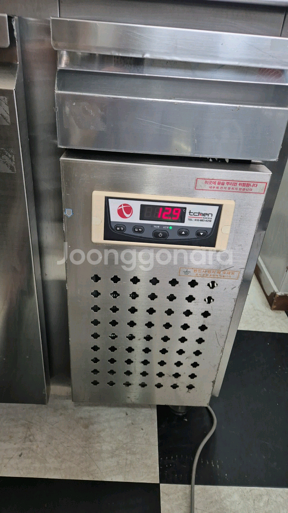 테이블 냉장고 900--1