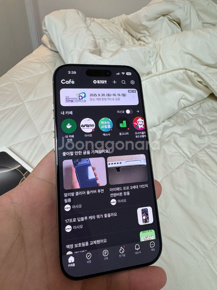S급 아이폰16프로 256G 내추럴 자급제 풀박스--1