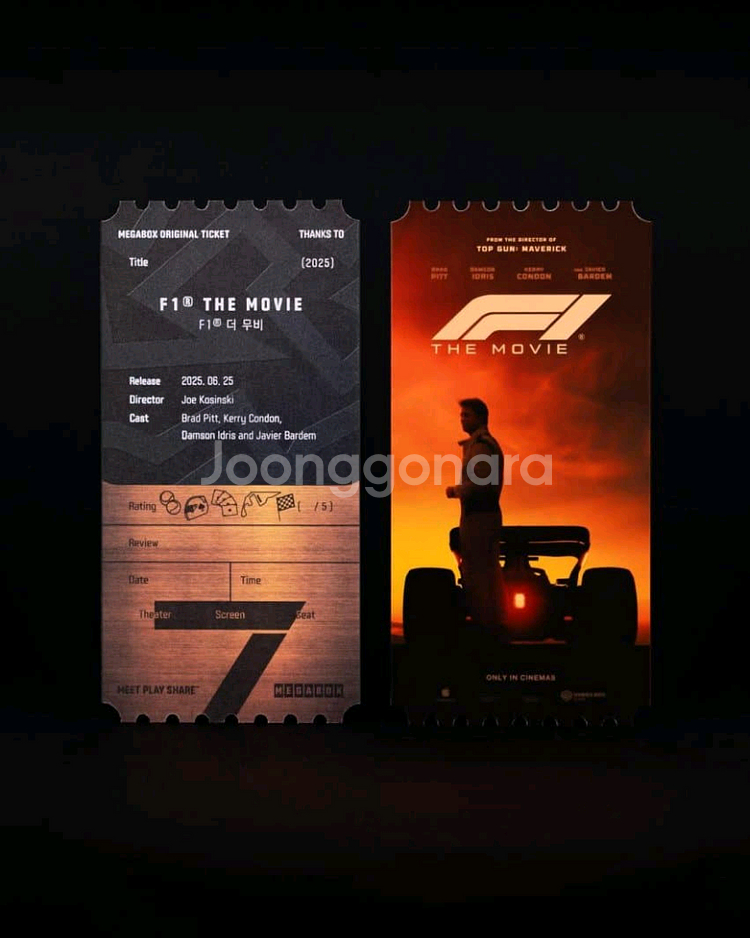 F1 오리지널 티켓 에프원 메가박스 영화 특전 굿즈--0