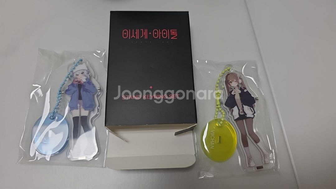 이세계아이돌 지구즈 고세구 비찬 스탠드키링 세트--0