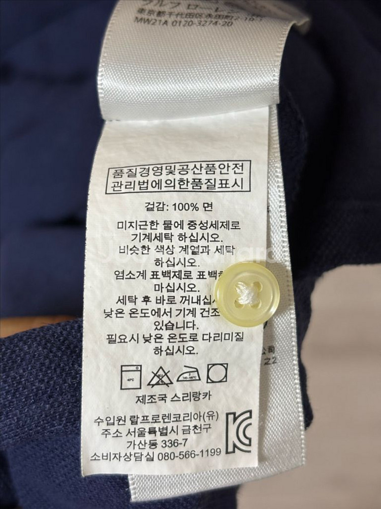 폴로 랄프로렌 반팔 카라티 S--3