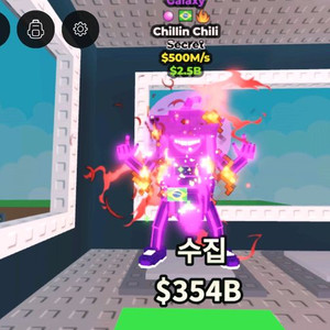 브레인로트 훔치기