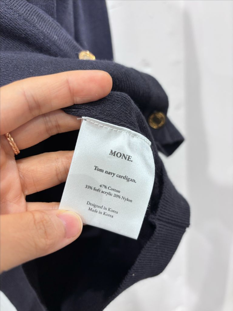 모네마켓 탐 네이비 반팔가디건 이미지