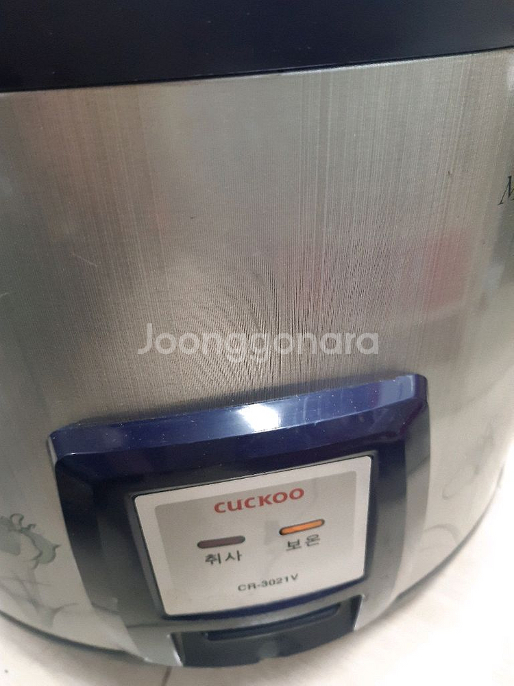 쿠쿠 영업용 업소용 취사가능 보온밥솥 CR-3021V--1