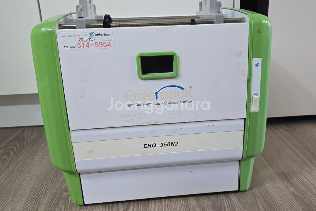 엔터팩 식품 포장기 자동 실링기 EHQ-350n2--0