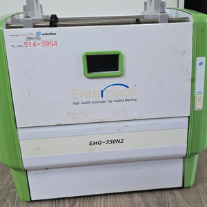 엔터팩 식품 포장기 자동 실링기 EHQ-350n2