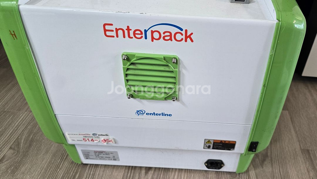 엔터팩 식품 포장기 자동 실링기 EHQ-350n2--1