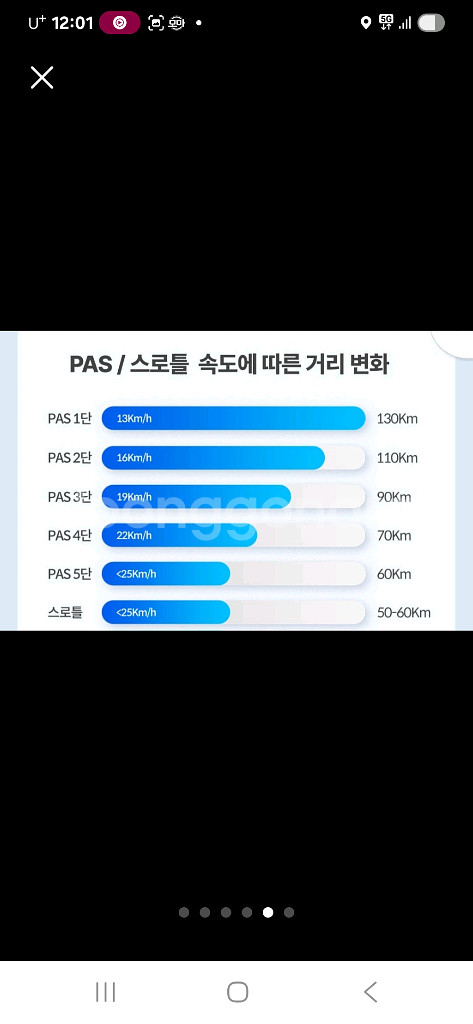 모토벨로 TN8 프로3접이식 전기자전거 25년형 48V--2