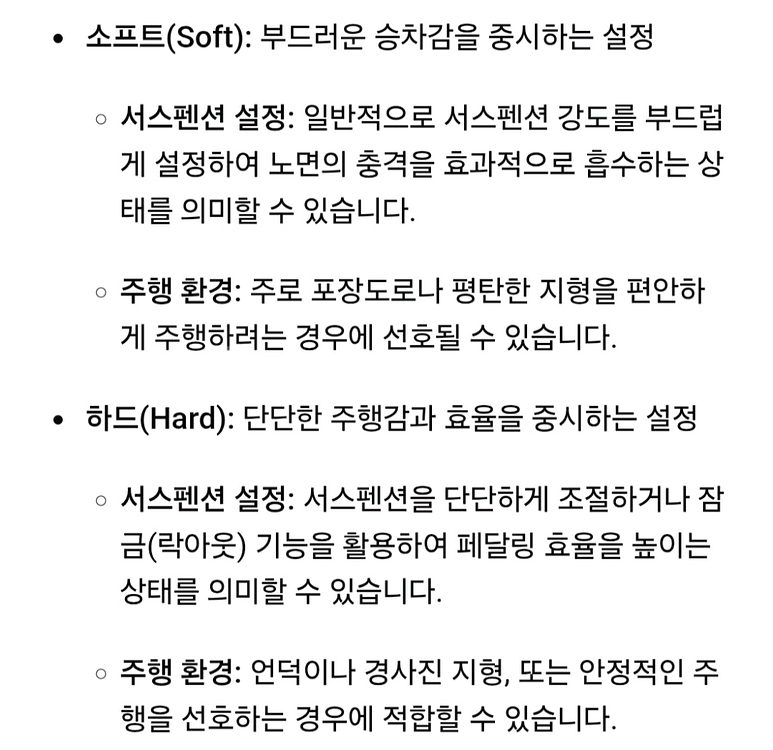 모토벨로 TN8 프로3접이식 전기자전거 25년형 48V--3