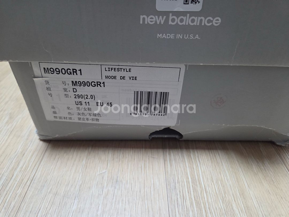 뉴발란스 990v3 280 그레이 새제품 판매합니다--8
