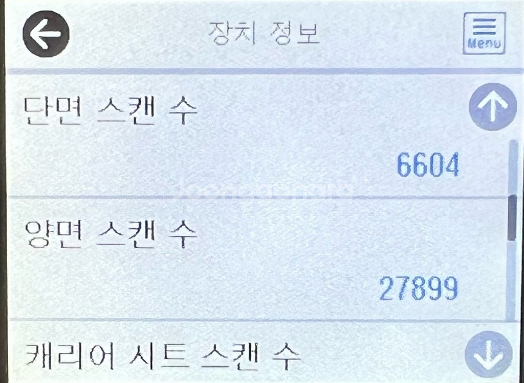 엡손 DS-30000 A3 고속 양면스캐너 팝니다.--7