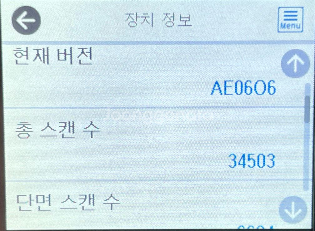 엡손 DS-30000 A3 고속 양면스캐너 팝니다.--6