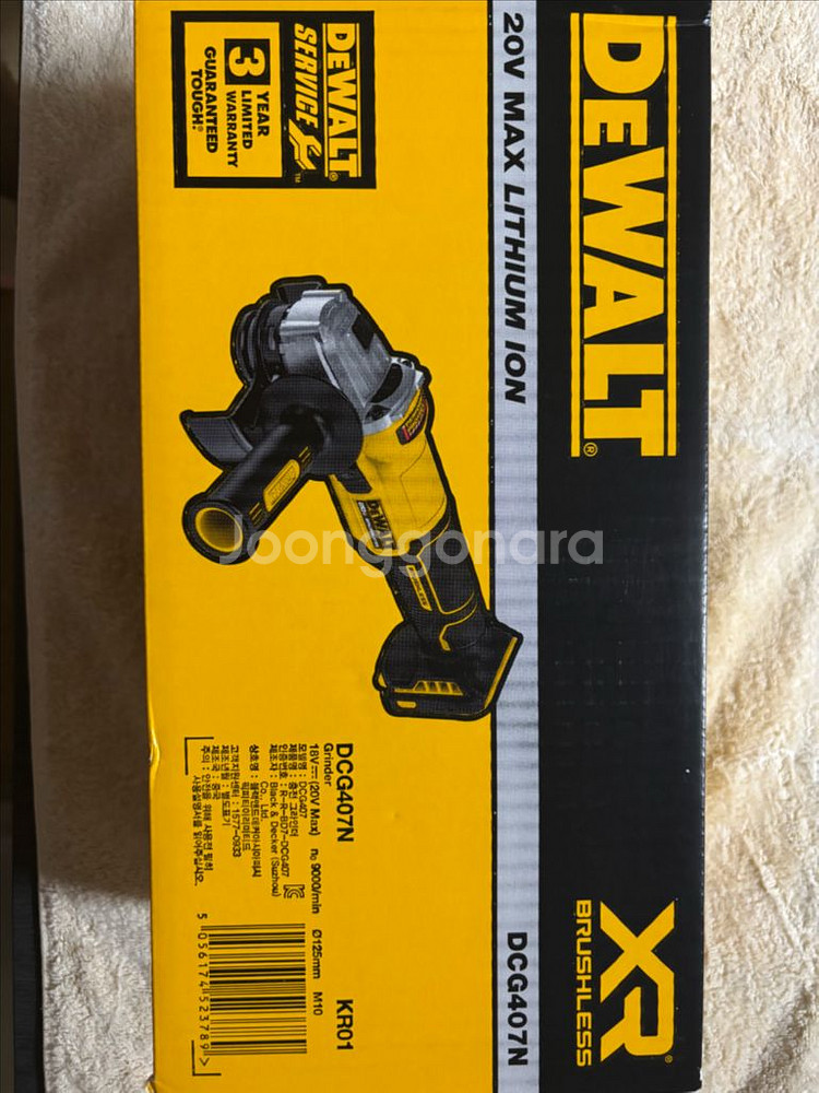 디월트 그라인더 DCG407--1